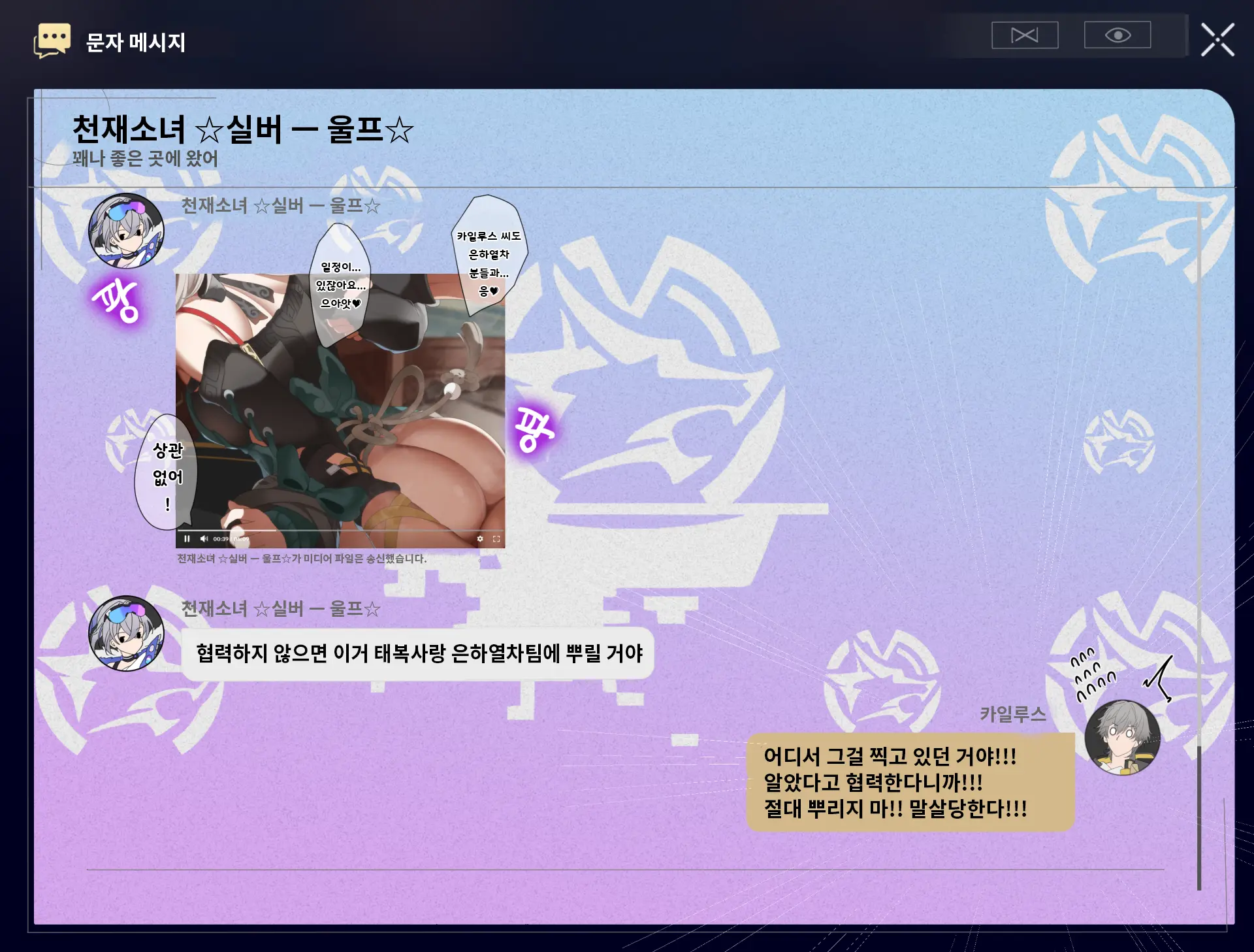 Event Mae Ni Tsuika De Rakugaki Shita Denshi Lacquer Ga Kawaku Made Matteru Toki No Hanashi | 이벤트 전에 추가로 낙서한 전자 그래피티가 마를 때까지 기다렸던 때의 이야기